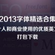 澳门6合开彩开奖号码查询网站官网下载