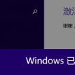 wps下划线怎么弄